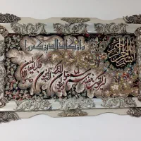 تابلو فرش بزرگ