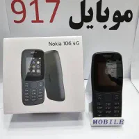 نوکیا اصلی (آکبند)  ۹۹۰ تومن