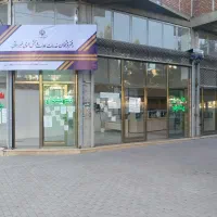 همکار خانم جهت کار در دفتر پیشخوان