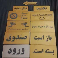 تابلو مولتی استایل لیزری