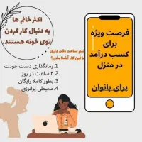بانوان