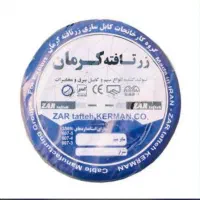 فروش عمده سیم و کابل در سراسر کشور