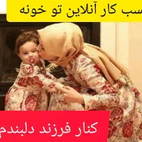 طب سنتی|استخدام درمانی، زیبایی، بهداشتی|یزد, |دیوار