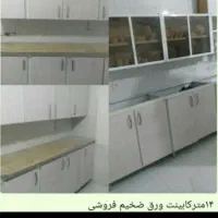 ۱۴متر کابینت بالا و پایین فروشی