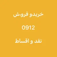 0912.1333.449