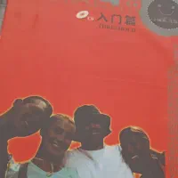 تدریس تخصصی تلفظ های چینی پین یین