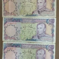 ۳ برگ ۵۰۰ تومنی