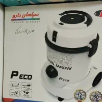 جاروبرقی آک سپاهان مدل پیکو