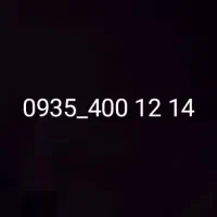 خط رند ایرانسل ۹۳۵۴۰۰۱۲۱۴