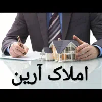 شهرک وحدت زمین فاز 2