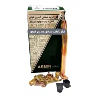 فروش ویژه انواع قفل ضد سرقت کاپوت