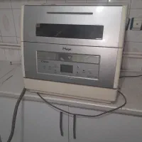 ظرفشویی مجیک