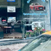 استخدام راننده با ماشین