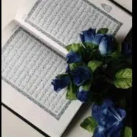 سرکتاب رزق و روزی