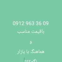 0912.963.36.09