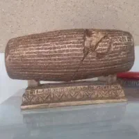 منشور کوروش سالم و تمیز