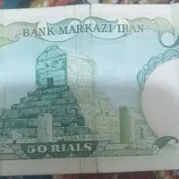 اسکناس