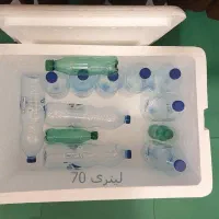 یونولیت سفری