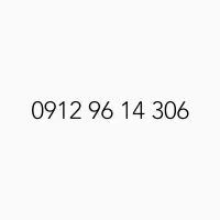 سیمکارت 912 کد ۹ زیرقیمت۰۹۱۲/۹۱۲/0912