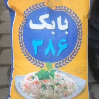 برنج 386 پاکستانی