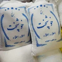 برنج خارجی و ایرانی وحبوبات خوش قیمت