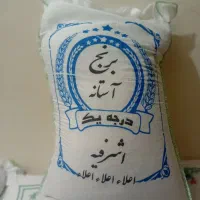 برنج و محصولات طارم و شمال