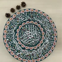مینا کاری وان یکاد