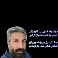 مداح‌مداحی لُری‌اَصیل دشتی فارسی با اکو نی ودف