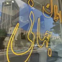 اجاره-واحد-اداری-دفتری-110متری-ولیعصر
