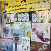 فروش پنکه ایستاده رو میزی سقفی و گازی آبی