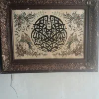 دو عدد وسایل کارکرده