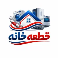 تعمیرات ظرفشویی ال جی بوش سامسونگ