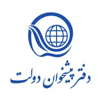 استخدام کارمند دفتر پیشخوان