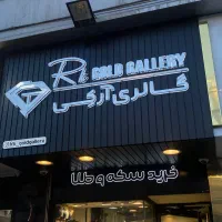 تابلوساز