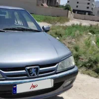 پارس ۹۳ تمیز