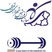 باشگاه وزنه برداری