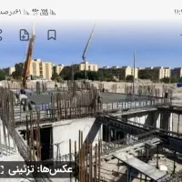 امیتاز-زمین
