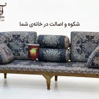 شاهنشین بخر در دو قسط پرداخت کن آرمینه بدون ضامن
