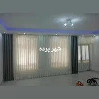 جدیدترین بروزترین پرده