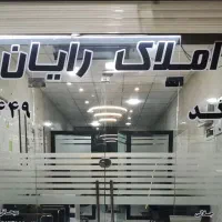 فروش-قطعه-22-سند-تک-برگ