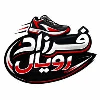 استخدام فروشنده کارخانه کفش