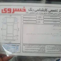 پراید ۹۲فرمان هیدرولیک دوگانه دست