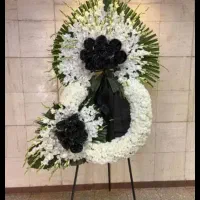 خدمات تاج گل ترحیم تسلیت یک دو طبقه ختمی