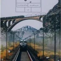 آموزش تخصصی فیزیک، ریاضی و زبان