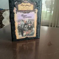 کتاب