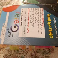 پاسخ یاب روبون