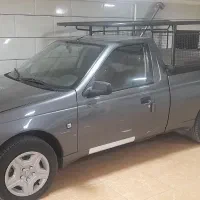 آریسان ۲ تمیز