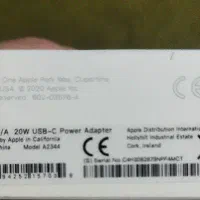 آداپتور شارژر اصلی آیفون 20W آکبند پلمپ