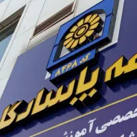 تابلو بیمه پاسارگاد