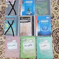 کتاب تست و درسنامه فنی و کامپیوتر